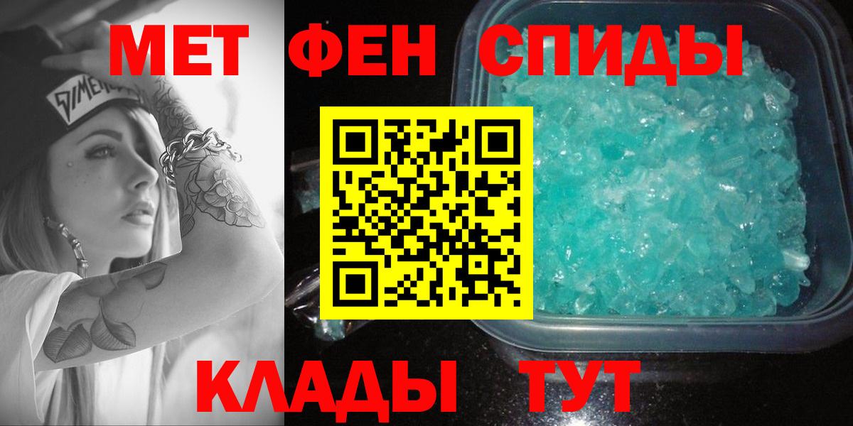 Гудермес  АМФЕТАМИН 97%  Амфетамин  Вход с VPN 