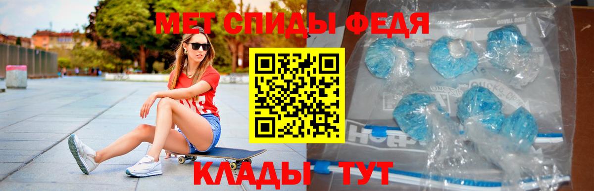 Амфетамин Premium  Amphetamine  Гудермес 