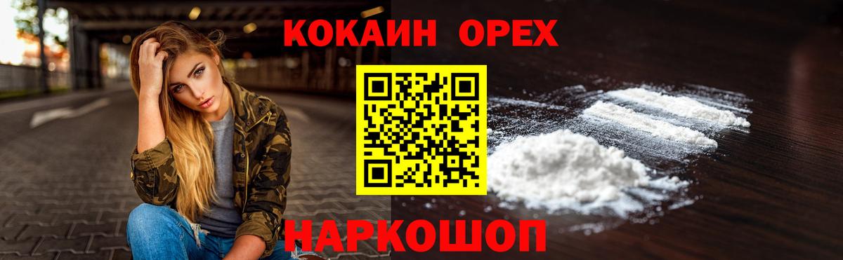 COCAIN Колумбийский  Гудермес  COCAIN Колумбийский 