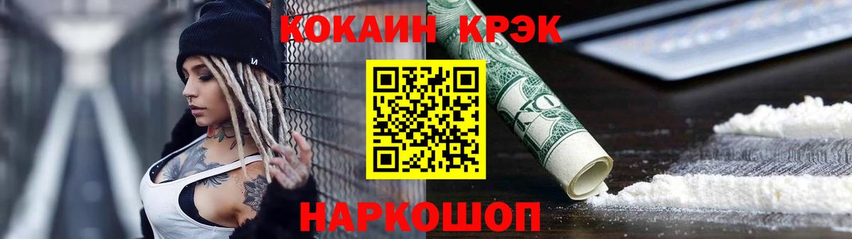 Кокаин Эквадор Гудермес