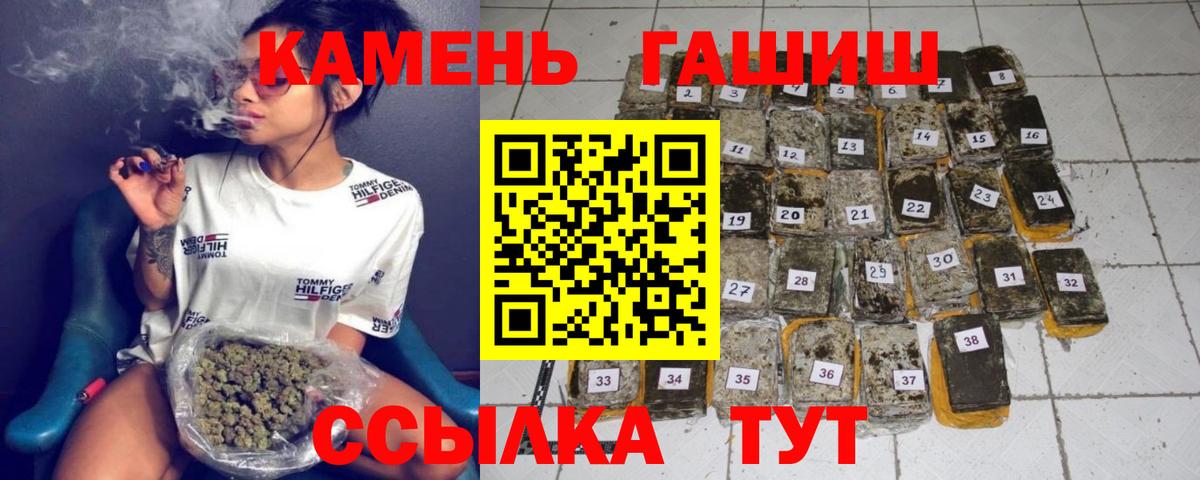 Гудермес  наркота  ГАШ Изолятор  Вход с VPN  Гашиш убойный 