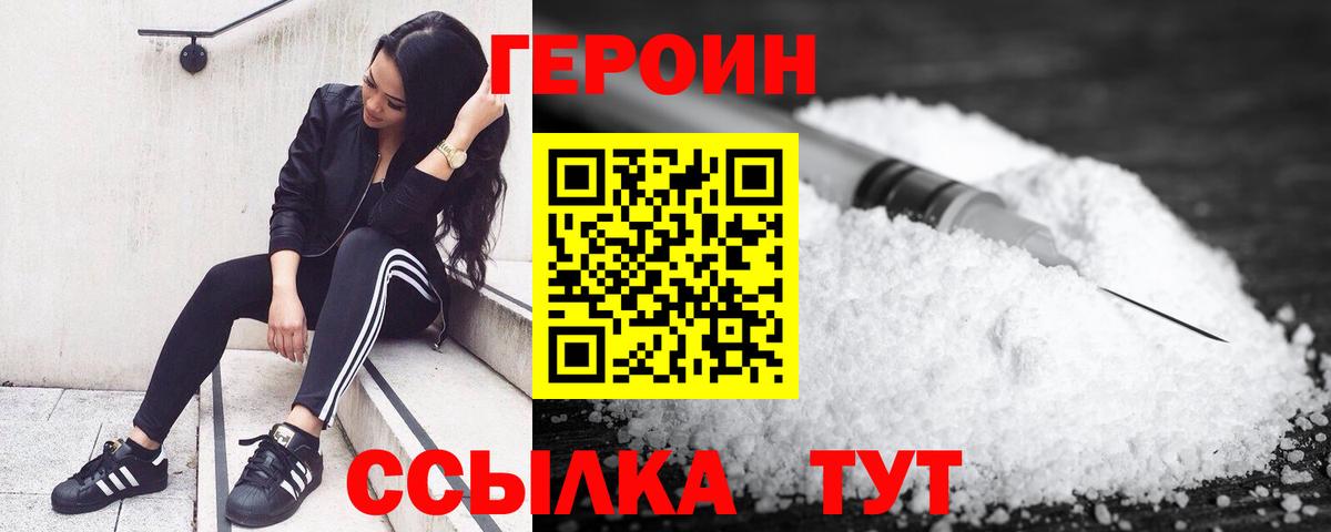 ГАШ  Cocaine  Гудермес  Мефедрон   Вход с VPN  Гашиш  Героин 