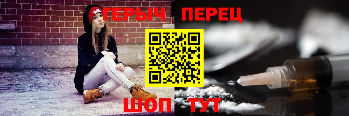 ГЕРОИН VHQ  Гудермес 