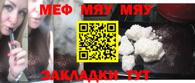 винт Балаково