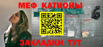 MDMA Малгобек