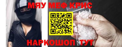меф Мариинск