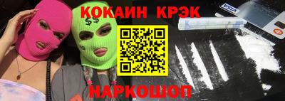 меф Мариинск