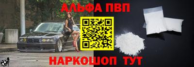 меф Мариинск