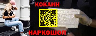 кокаин колумбия Балахна