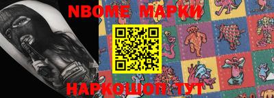 шишки Малоярославец