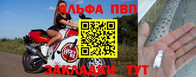 меф Мариинск