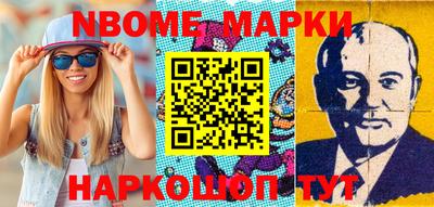 шишки Малоярославец