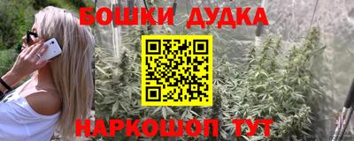 винт Балаково