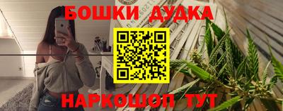 соль курить ск Будённовск