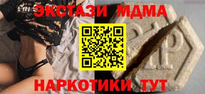 винт Балаково