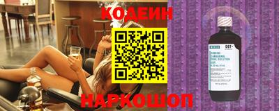 шишки Малоярославец