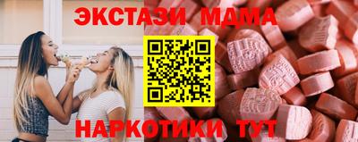 MDMA Малгобек