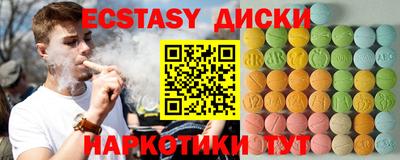 MDMA Малгобек