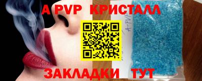 меф Мариинск