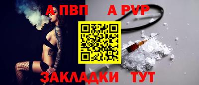 меф Мариинск