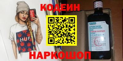шишки Малоярославец