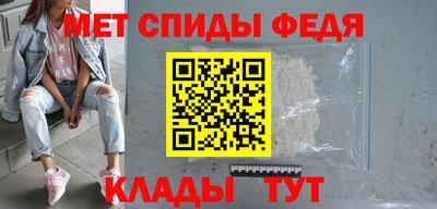 меф Мариинск