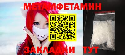 винт Балаково