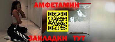 меф Мариинск
