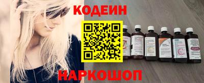 меф Мариинск