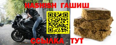 шишки Малоярославец
