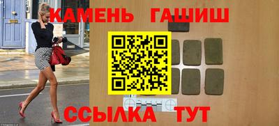 меф Мариинск