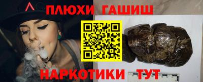 гидропоника Балашиха