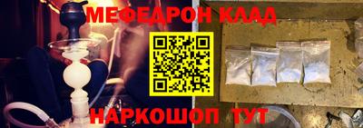 винт Балаково