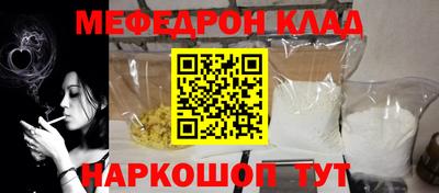 MDMA Малгобек