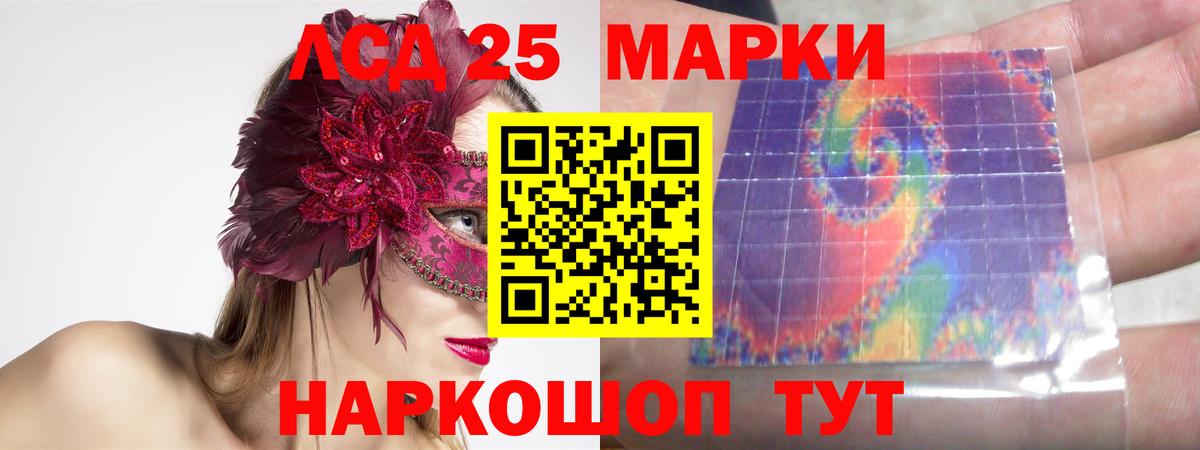 Лсд 25 экстази кислота Гудермес