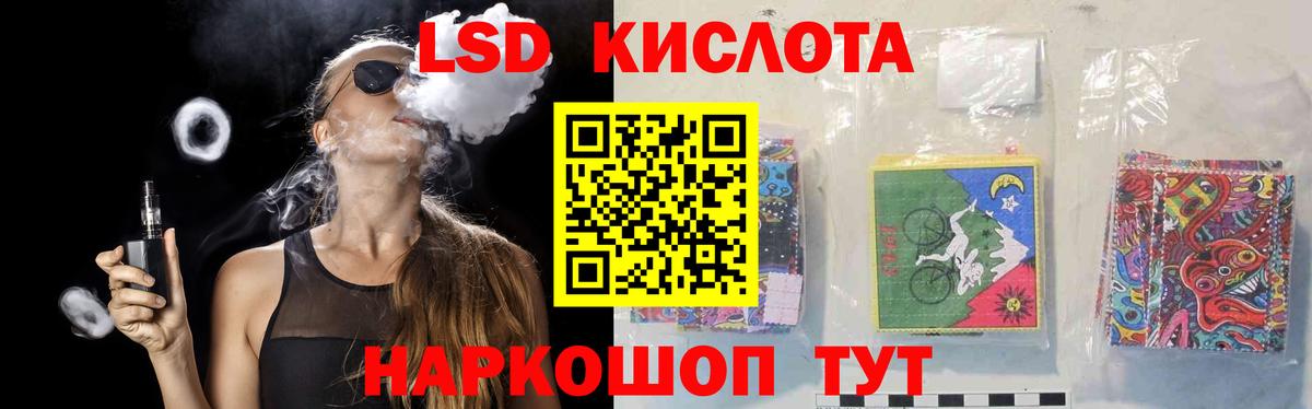 ЛСД экстази ecstasy  Вход с VPN  Гудермес 
