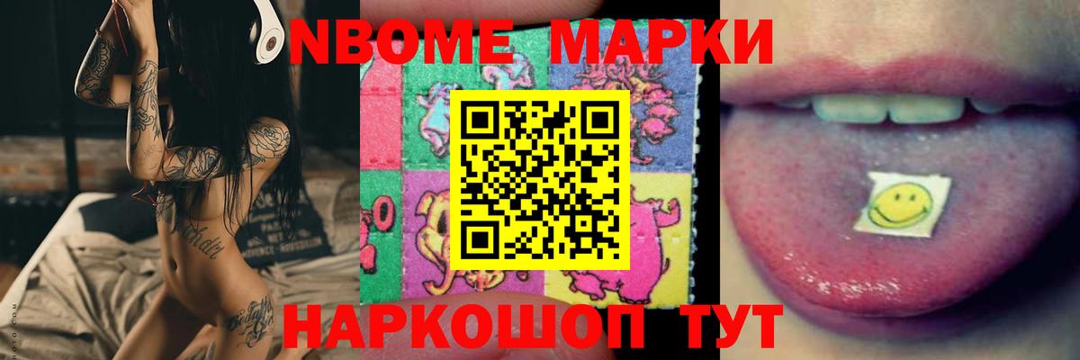 ЛСД экстази ecstasy Гудермес
