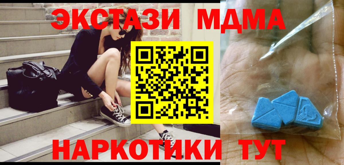 MDMA Molly Гудермес