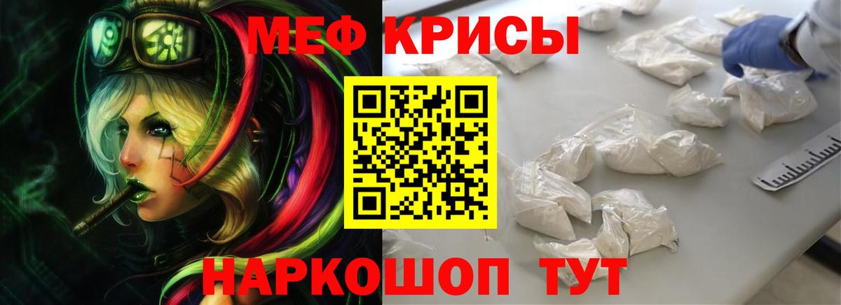 МЕФ  Гудермес