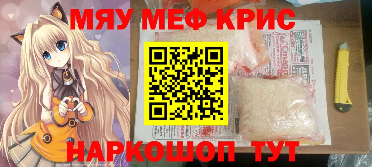 Меф  Мефедрон  Меф мука  МЕГА как зайти  Гудермес  Мефедрон 4 MMC  Вход с VPN 