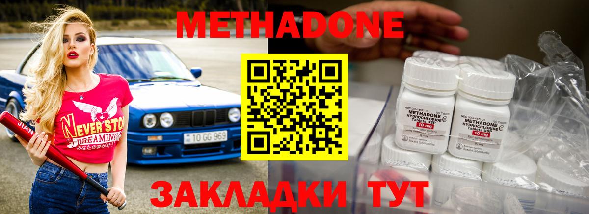 Амфетамин Гудермес
