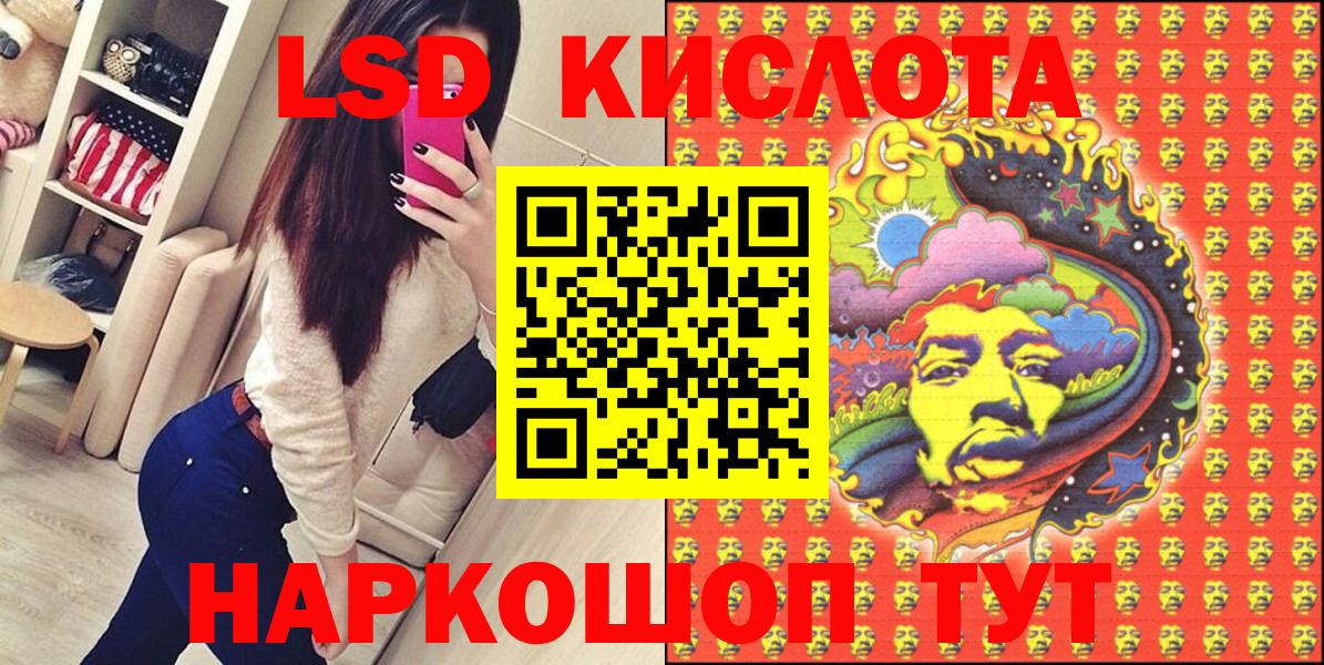 Марки NBOMe 1,8мг Гудермес