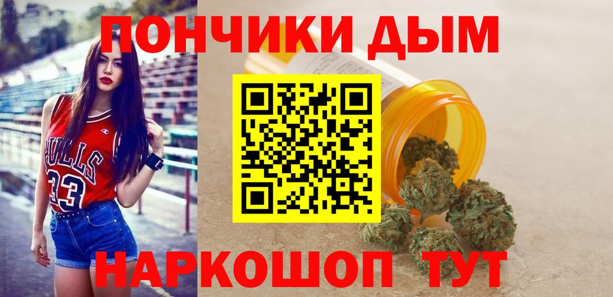 Гудермес  Бошки Шишки LSD WEED  Марихуана индика  Шишки марихуана индика  Вход с VPN  Марихуана White Widow 